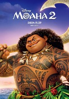 Moana 2 - Mongolian Movie Poster (xs thumbnail)