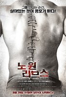No One Lives - South Korean Movie Poster (xs thumbnail)