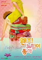 Romaentik Aillaendeu - South Korean Movie Poster (xs thumbnail)