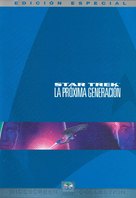 Star Trek: Generations - Spanish Movie Cover (xs thumbnail)
