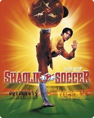 Shaolin Soccer - British Blu-Ray movie cover (xs thumbnail)