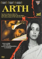 Arth - Indian Movie Cover (xs thumbnail)
