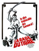 Xin du bi dao - French Movie Poster (xs thumbnail)