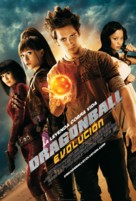 Dragonball Evolution - Spanish Movie Poster (xs thumbnail)