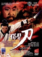 Dubei dao - Italian DVD movie cover (xs thumbnail)