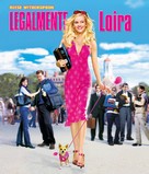 Legally Blonde - Brazilian Movie Cover (xs thumbnail)