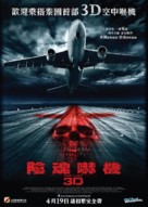 407 Dark Flight 3D - Hong Kong Movie Poster (xs thumbnail)