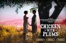 Poulet aux prunes - Movie Poster (xs thumbnail)