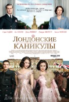 A Royal Night Out - Russian Movie Poster (xs thumbnail)