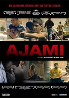 Ajami - Argentinian DVD movie cover (xs thumbnail)
