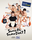 &quot;Sumo Do, Sumo Don&#039;t&quot; - Thai Movie Poster (xs thumbnail)