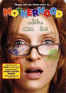 Motherhood - DVD movie cover (xs thumbnail)