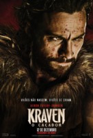 Kraven the Hunter - Brazilian Movie Poster (xs thumbnail)