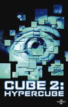 Cube 2: Hypercube - German VHS movie cover (xs thumbnail)