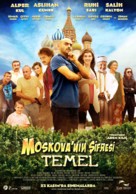 Moskova&#039;nin Sifresi Temel - Turkish Movie Poster (xs thumbnail)