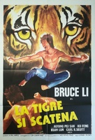 Bei po - Italian Movie Poster (xs thumbnail)