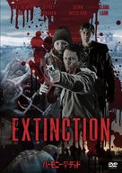 Extinction - Japanese DVD movie cover (xs thumbnail)