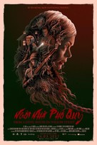 From a House on Willow Street - Vietnamese Movie Poster (xs thumbnail)