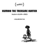 Kumiko, the Treasure Hunter - DVD movie cover (xs thumbnail)