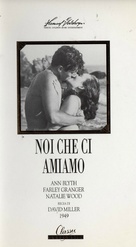 Our Very Own - Italian VHS movie cover (xs thumbnail)