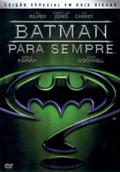 Batman Forever - Portuguese DVD movie cover (xs thumbnail)