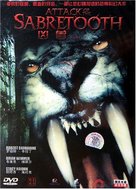 Attack of the Sabretooth - Chinese DVD movie cover (xs thumbnail)