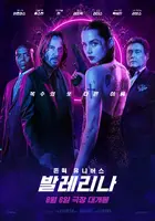Ballerina Poster