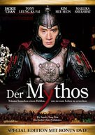 Shen hua - German DVD movie cover (xs thumbnail)