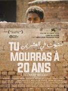 You Will Die at 20 - French Movie Poster (xs thumbnail)