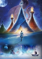 Cirque du Soleil: Worlds Away - Canadian Key art (xs thumbnail)