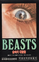 Beasts - South Korean VHS movie cover (xs thumbnail)