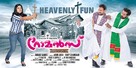 Romans - Indian Movie Poster (xs thumbnail)