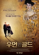 Woman in Gold - South Korean Movie Poster (xs thumbnail)