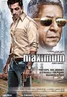 Maximum - Indian Movie Poster (xs thumbnail)