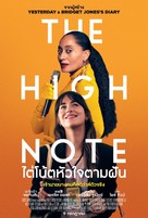 The High Note - Thai Movie Poster (xs thumbnail)