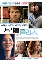 The Trouble with Bliss - South Korean Movie Poster (xs thumbnail)