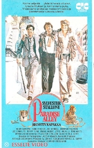 Paradise Alley - Finnish VHS movie cover (xs thumbnail)