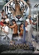 Ramaa: The Saviour - Indian Movie Poster (xs thumbnail)