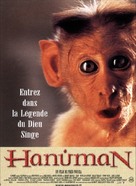 Hanuman - French Movie Poster (xs thumbnail)