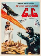 Gamera tai daiakuju Giron - Pakistani Movie Poster (xs thumbnail)