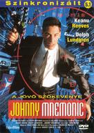 Johnny Mnemonic - Hungarian Movie Cover (xs thumbnail)