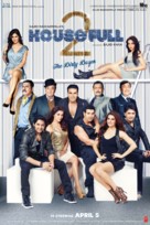 Housefull 2 - Indian Movie Poster (xs thumbnail)