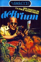 Delirium - French VHS movie cover (xs thumbnail)