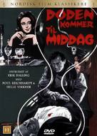 D&oslash;den kommer til middag - Danish DVD movie cover (xs thumbnail)