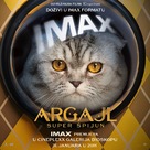 Argylle - Serbian Movie Poster (xs thumbnail)