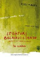 Legaturi bolnavicioase - Romanian Movie Poster (xs thumbnail)