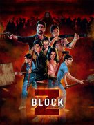 Block Z - Philippine Movie Cover (xs thumbnail)