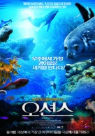 Oc&eacute;ans - South Korean Movie Poster (xs thumbnail)