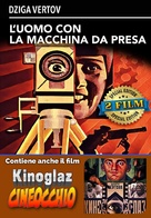 Chelovek s kino-apparatom - Italian DVD movie cover (xs thumbnail)