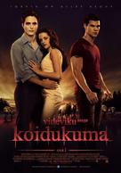 The Twilight Saga: Breaking Dawn - Part 1 - Estonian Movie Poster (xs thumbnail)